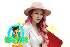 naja เว็บตรง
