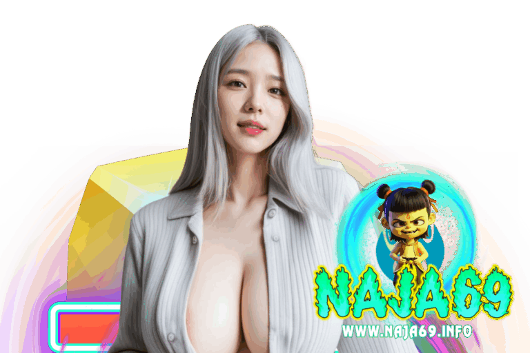 naja69 ทรูวอเลท