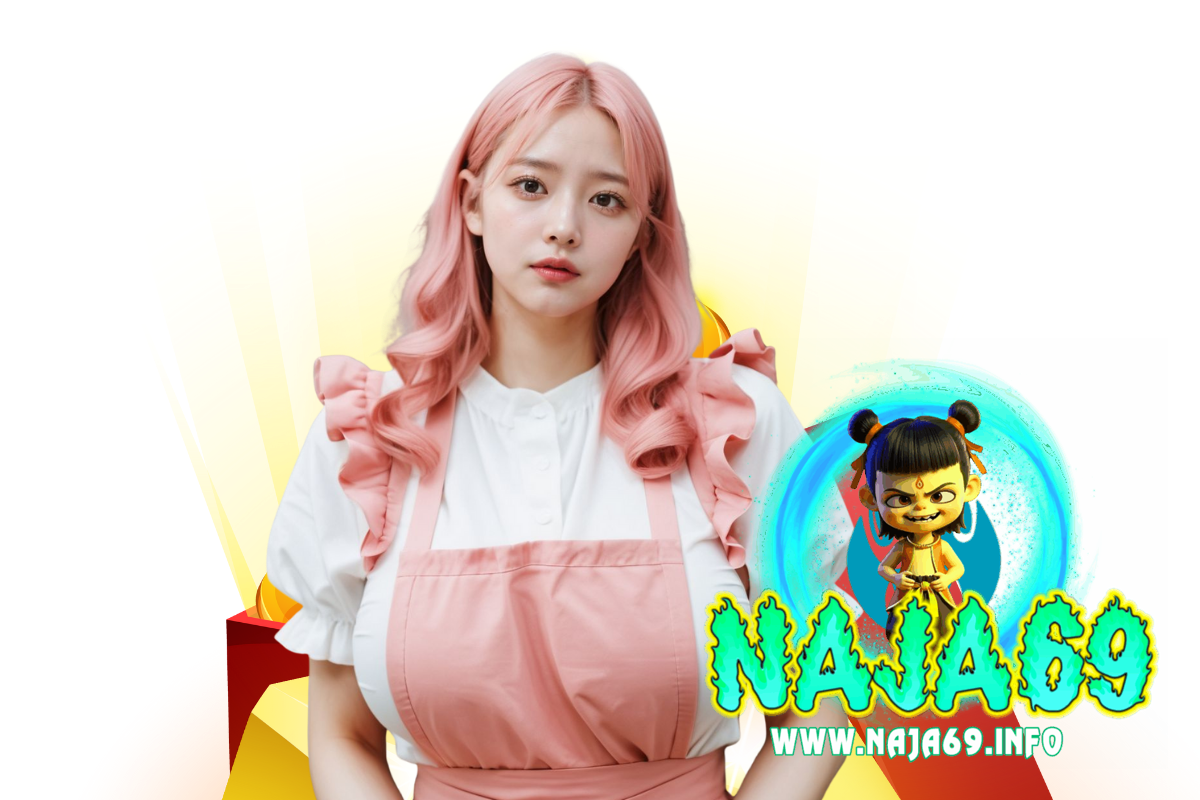 naja69 ทางเข้า