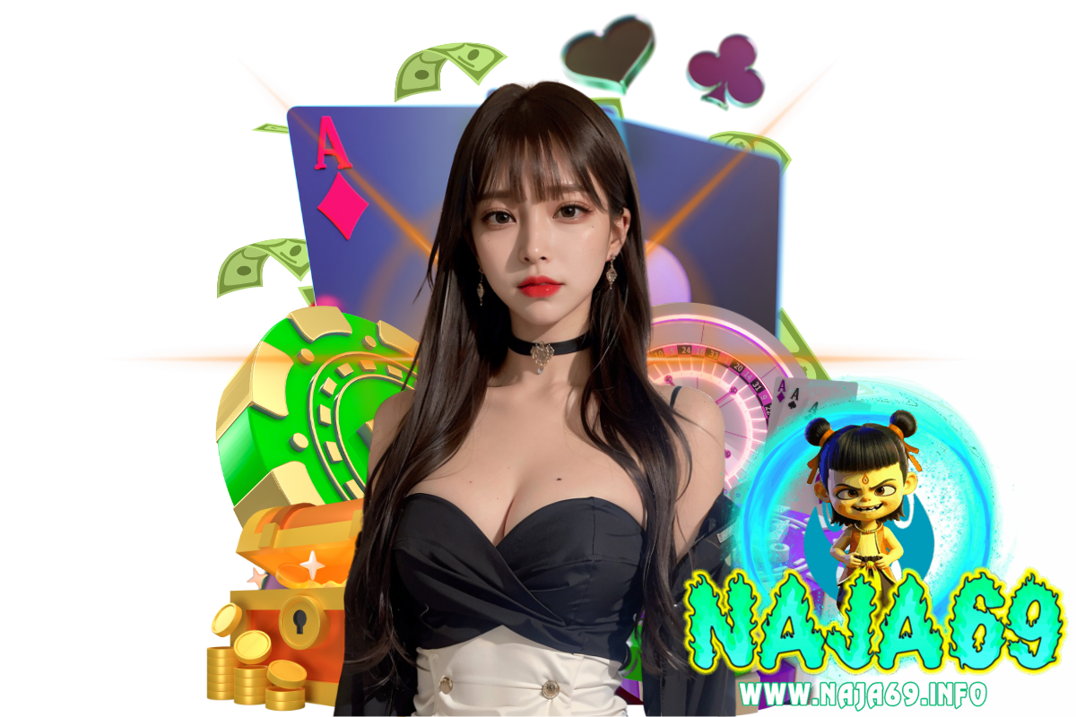 naja69 แจกเครดิตฟรี
